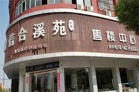 地基下沉一般从哪里开裂